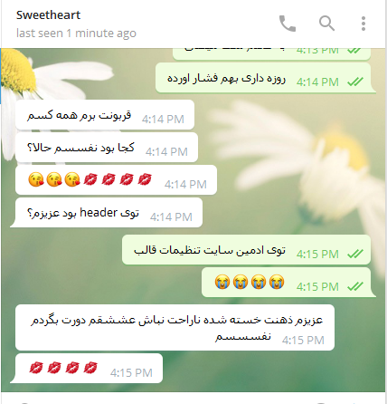 عکس حرفای خاک بر سری
