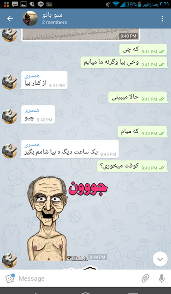 عکس حرفای خاک بر سری