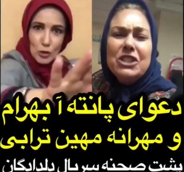 عکس پانته آ بهرام در دلدادگان