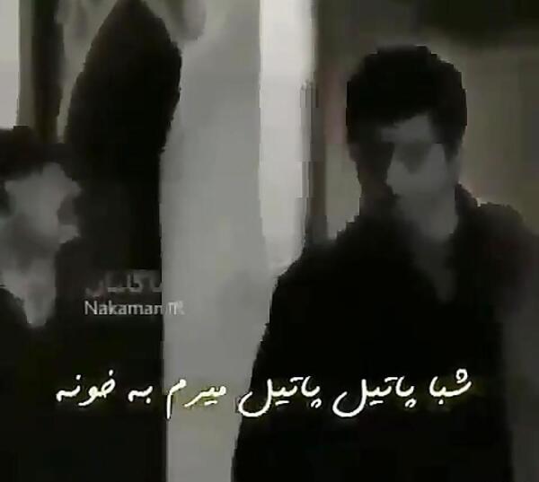 عکس نوشته بهروز وثوقی درباره رفیق
