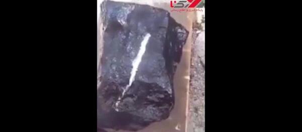 عکس سنگ پادزهر