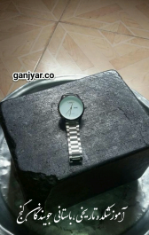 عکس سنگ پادزهر