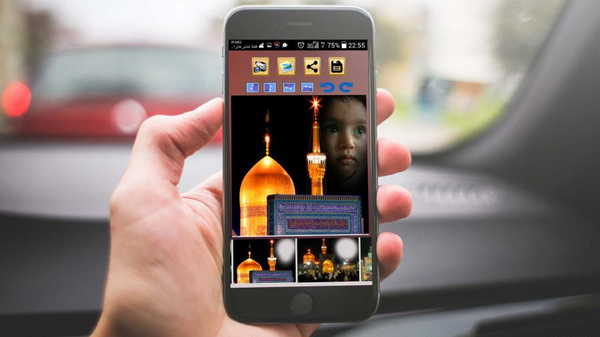 عکس حرم گوشی