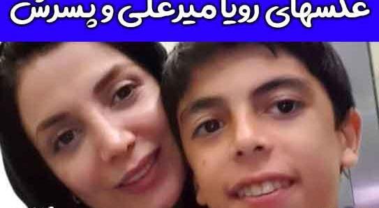 عکس کارن پسر رویا میرعلمی