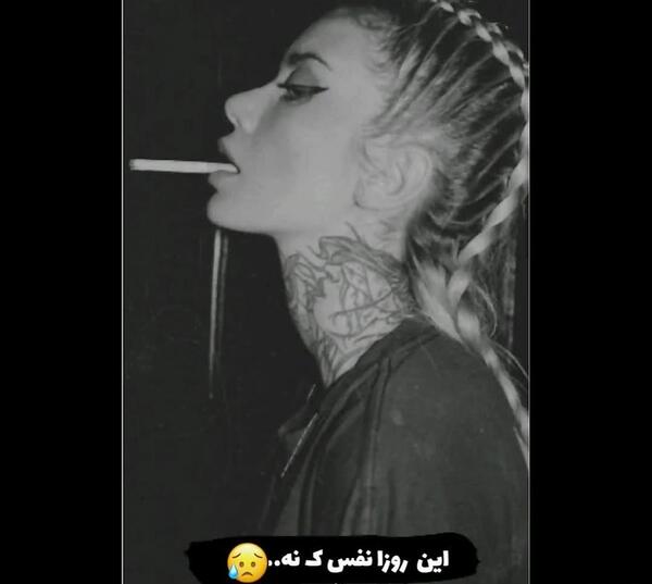 عکس دختر غمگین با سیگار