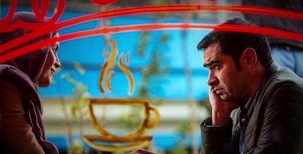 عکس شهاب حسینی و گلشیفته فراهانی
