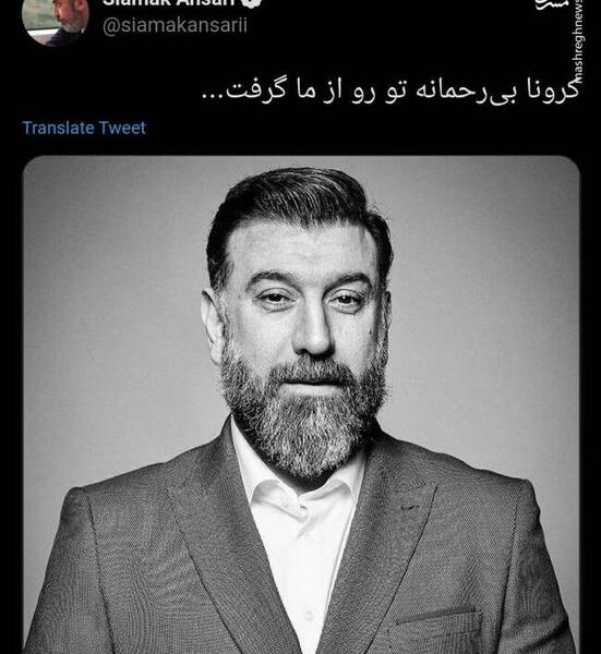 عکس تشییع جنازه سیامک انصاری