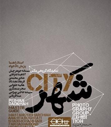 عکس مینا قربانی
