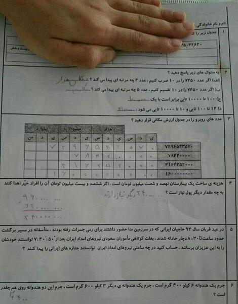 عکس خادمی فرهاد قائمیان