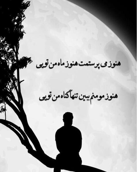 عکس پروفایل پسرانه عالی
