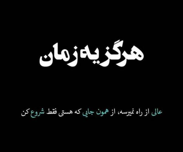 عکس پروفایل پسرانه عالی