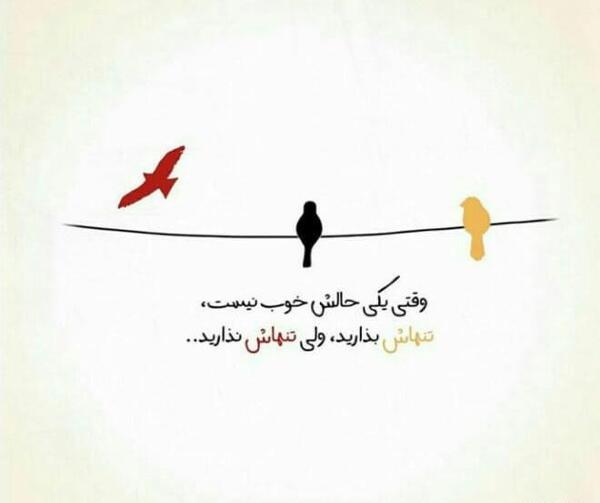 عکس پروفایل پسرانه عالی