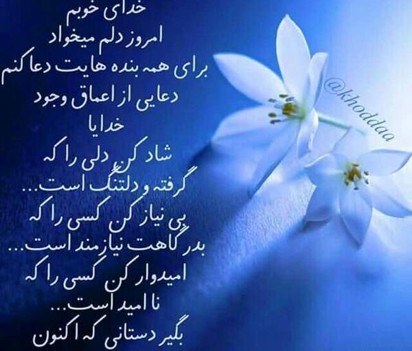 عکس نوشته جمعه خوبی داشته باشید