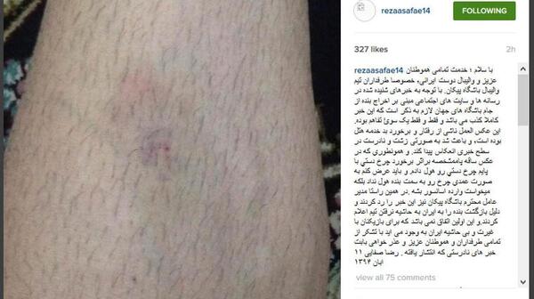 عکس رضا صفایی والیبالیست