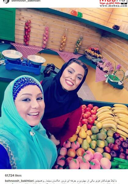 عکس بهنوش بختیاری در محله گل و بلبل