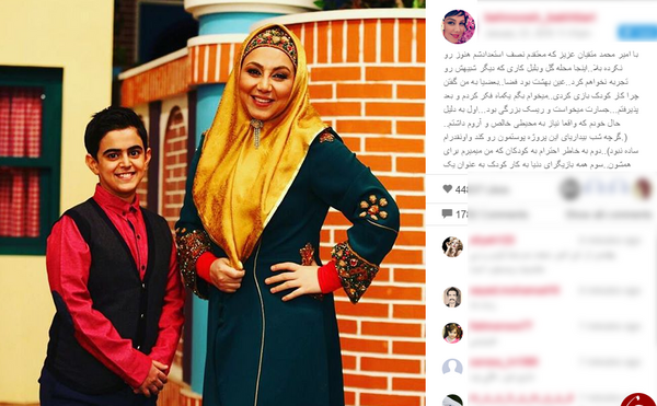 عکس بهنوش بختیاری در محله گل و بلبل