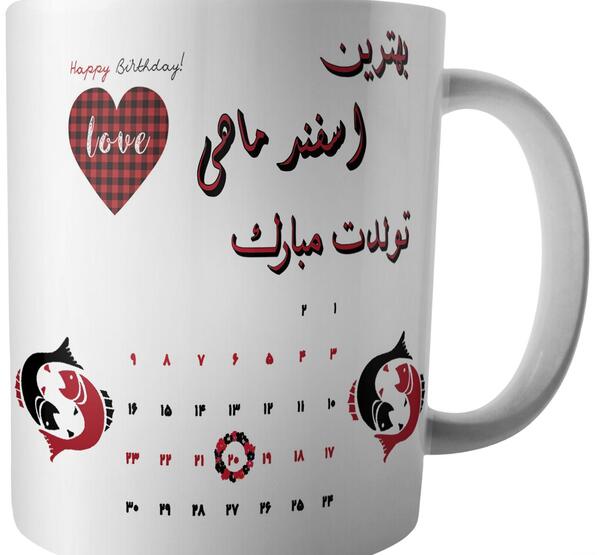 عکس تولد چهارم اسفند