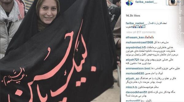 عکس فریبا نادری در پیاده روی اربعین