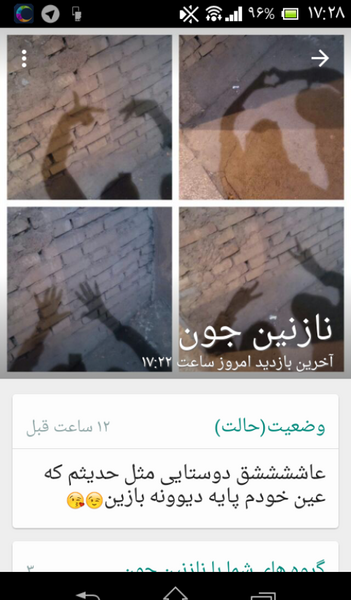 عکس جون آباد