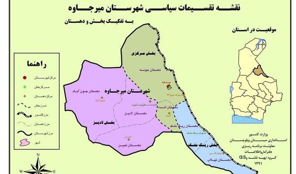 عکس جون آباد