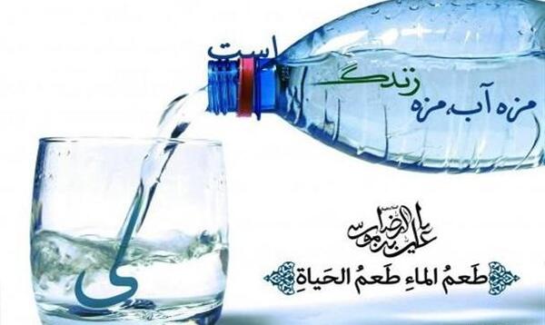 عکس درباره آب
