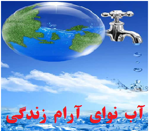 عکس درباره آب