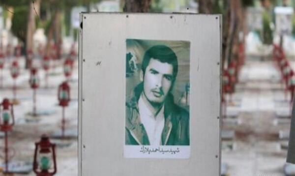 عکس سنگ قبر شهید پلارک