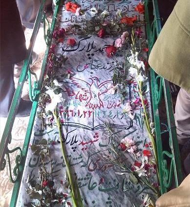 عکس سنگ قبر شهید پلارک