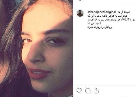 عکس سهند جاهدی درسریال اچمز