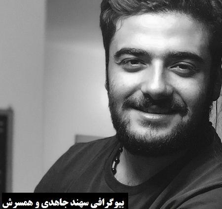 عکس سهند جاهدی درسریال اچمز