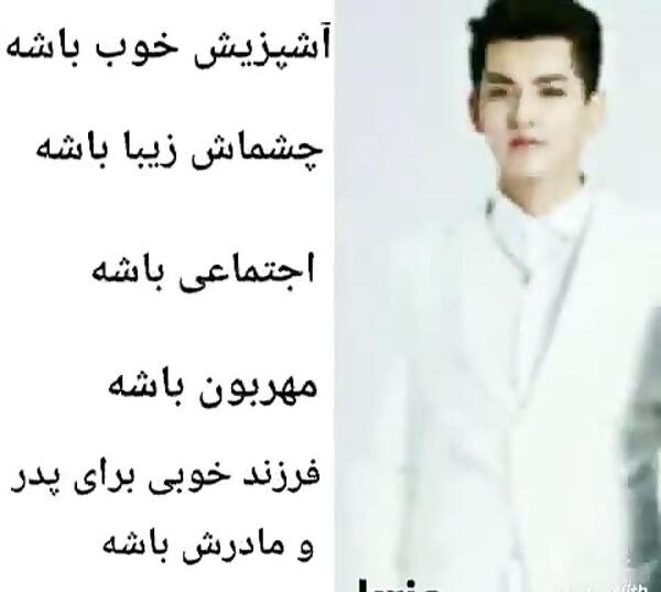 عکس دختر ایده آل اکسو