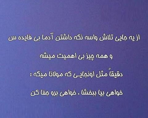 عکس نوشته جایی بروید که عشق حضور دارد