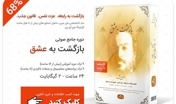 عکس نوشته جایی بروید که عشق حضور دارد