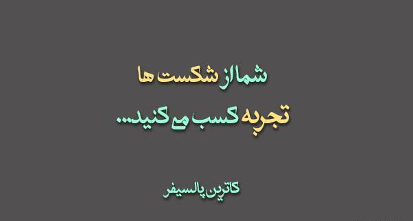 عکس نوشته جایی بروید که عشق حضور دارد