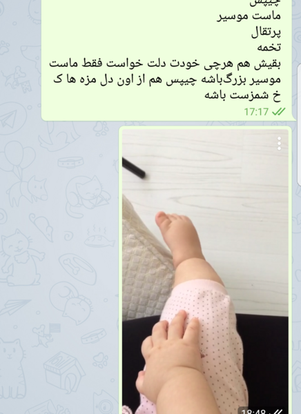 عکس شوشو نی نی سایت