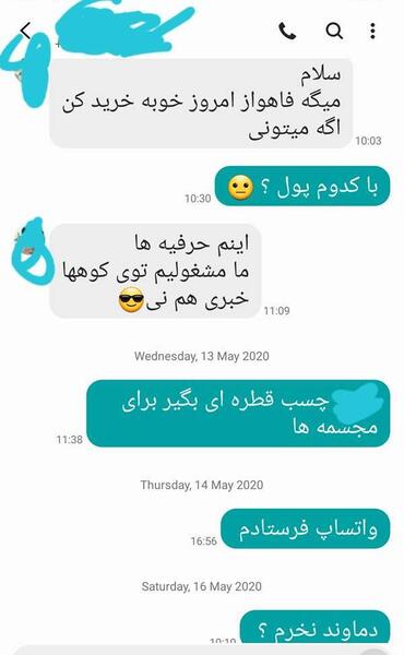 عکس شوشو نی نی سایت
