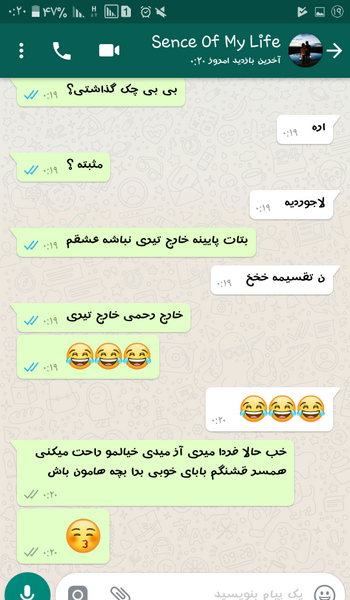 عکس شوشو نی نی سایت