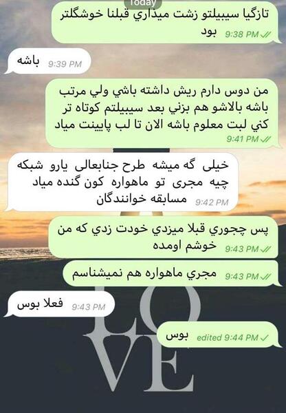 عکس شوشو نی نی سایت