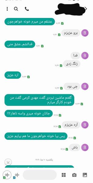 عکس شوشو نی نی سایت