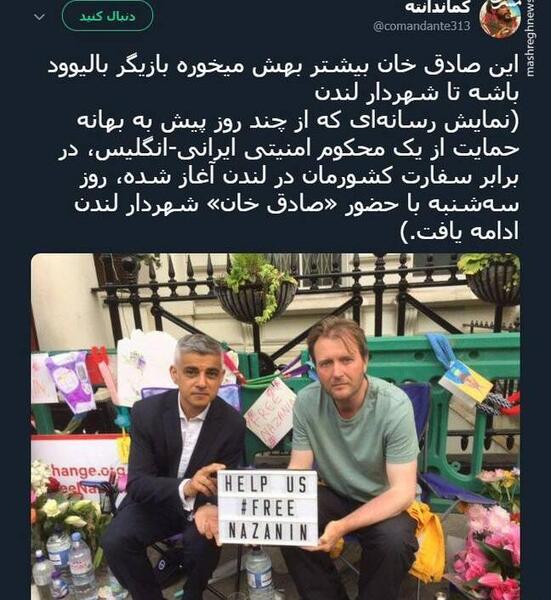 عکس فیلم صادق خان