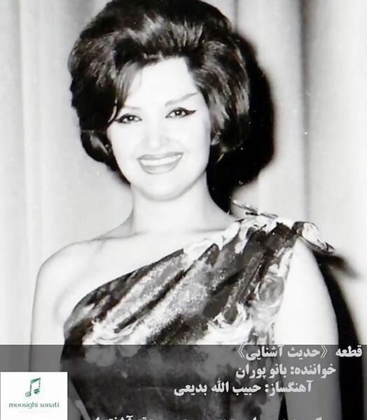 عکس های عروسی پوران خواننده