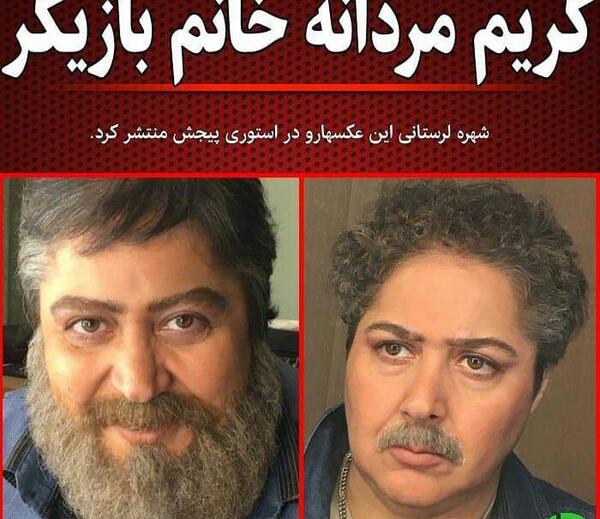 عکس شهره لرستانی در خارج