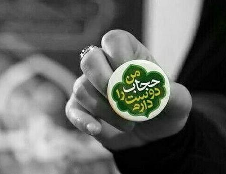 عکس دختر چادری و کربلا