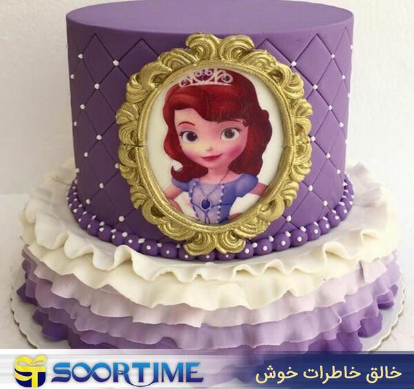 عکس کیک تولد سوفیا
