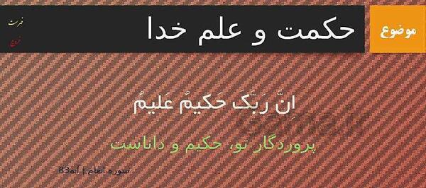 عکس پیام قرانی پنجم