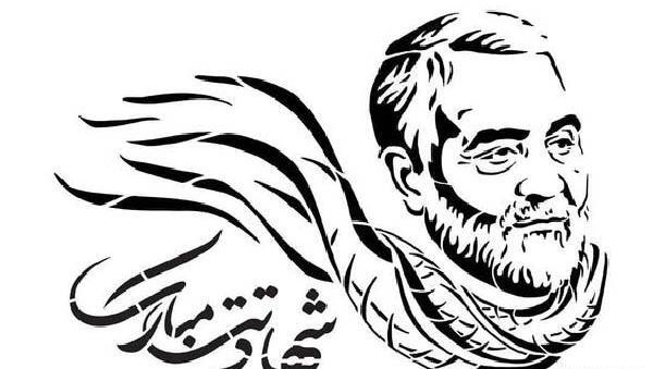 طراحی عکس سردار سلیمانی با مداد