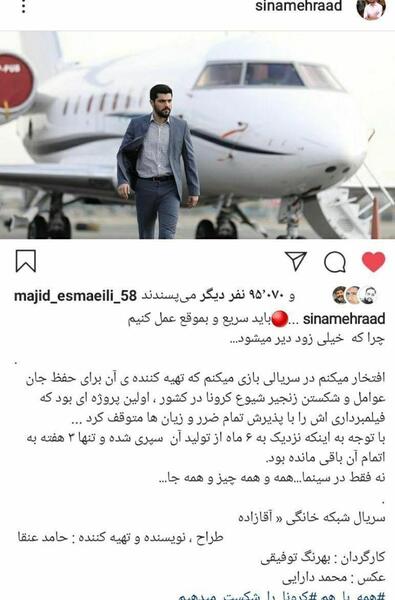 عکس سامیه لک در سریال آقازاده