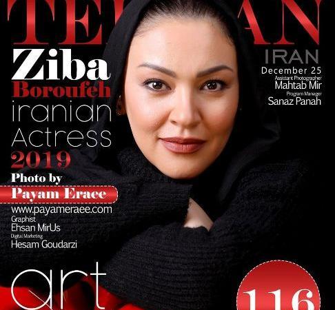 عکس پیام ایرایی