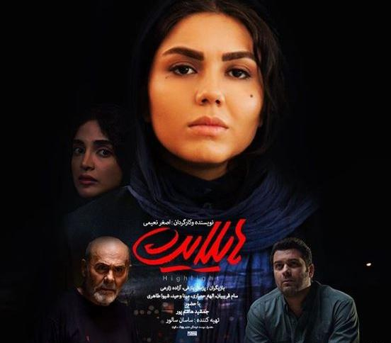 عکس مینا زارعی