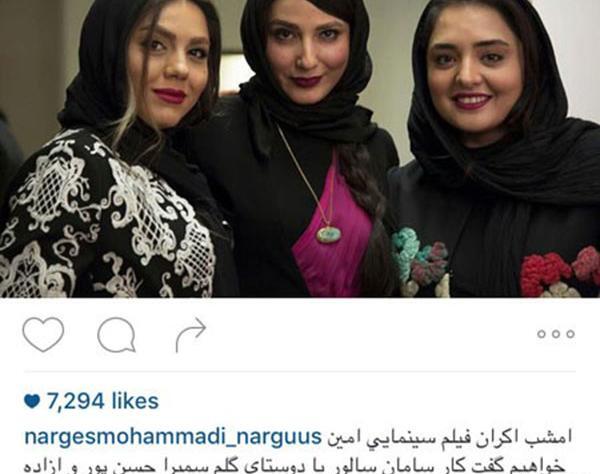 عکس مینا زارعی